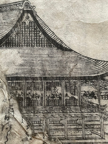 Edo 1808 Ehon Monogusa Tarō by Aikawa Minwa-Ukiyo-e Book