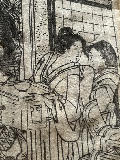 Edo 1808 Ehon Monogusa Tarō by Aikawa Minwa-Ukiyo-e Book