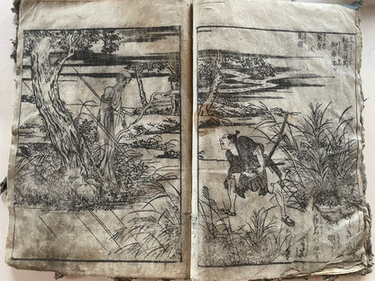Edo 1808 Ehon Monogusa Tarō by Aikawa Minwa-Ukiyo-e Book