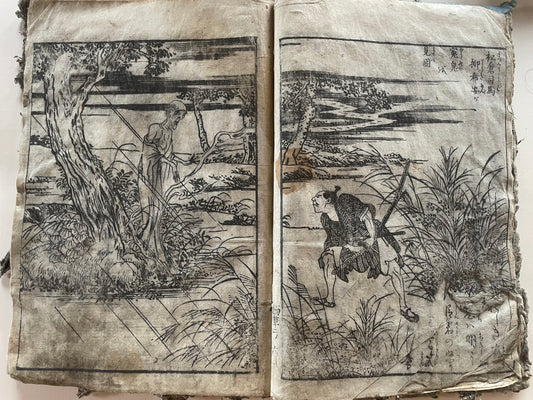 Edo 1808 Ehon Monogusa Tarō by Aikawa Minwa-Ukiyo-e Book