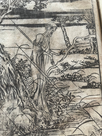 Edo 1808 Ehon Monogusa Tarō by Aikawa Minwa-Ukiyo-e Book