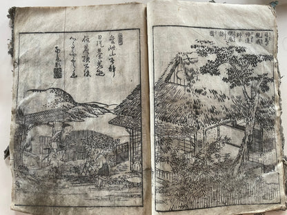 Edo 1808 Ehon Monogusa Tarō by Aikawa Minwa-Ukiyo-e Book