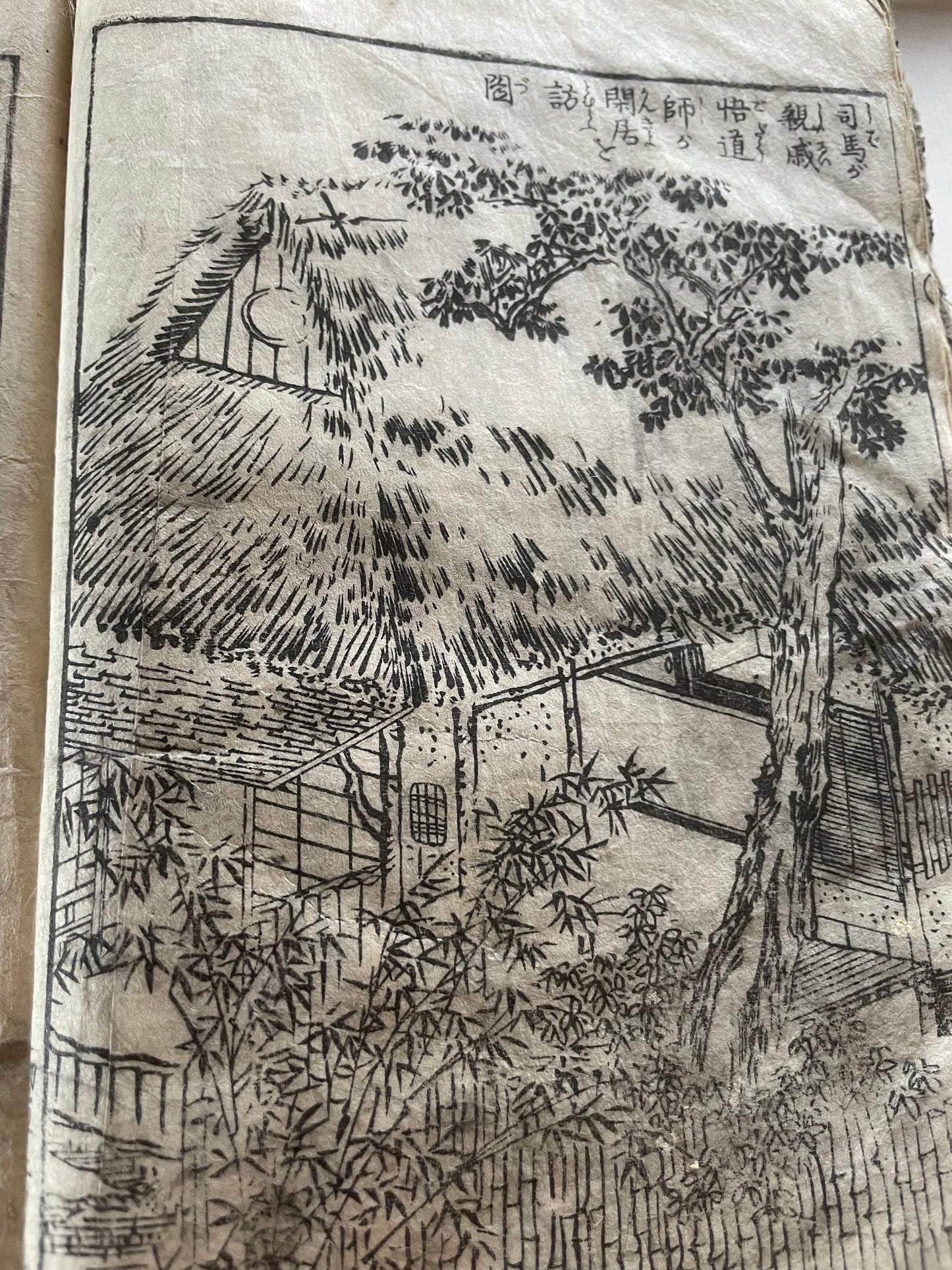 Edo 1808 Ehon Monogusa Tarō by Aikawa Minwa-Ukiyo-e Book