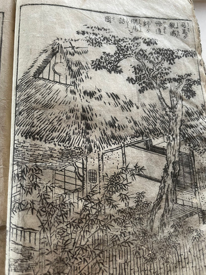 Edo 1808 Ehon Monogusa Tarō by Aikawa Minwa-Ukiyo-e Book