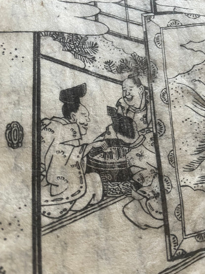Edo 1808 Ehon Monogusa Tarō by Aikawa Minwa-Ukiyo-e Book