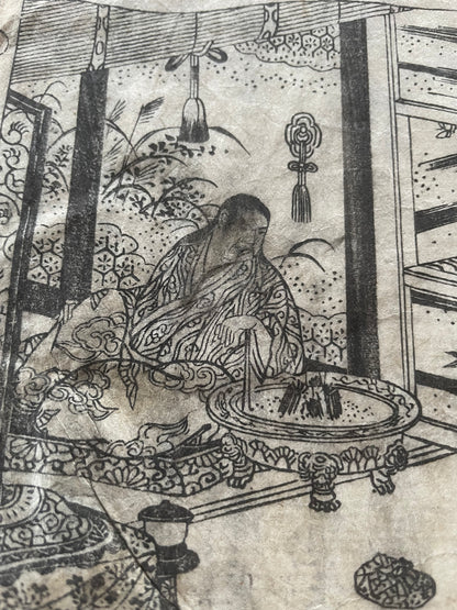 Edo 1808 Ehon Monogusa Tarō by Aikawa Minwa-Ukiyo-e Book