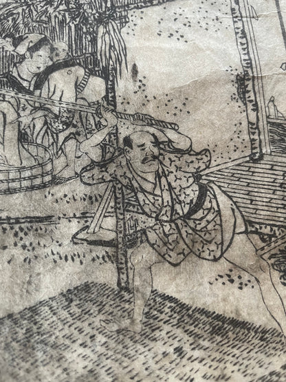 Edo 1808 Ehon Monogusa Tarō by Aikawa Minwa-Ukiyo-e Book