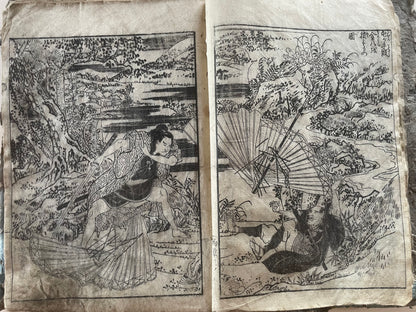Edo 1808 Ehon Monogusa Tarō by Aikawa Minwa-Ukiyo-e Book