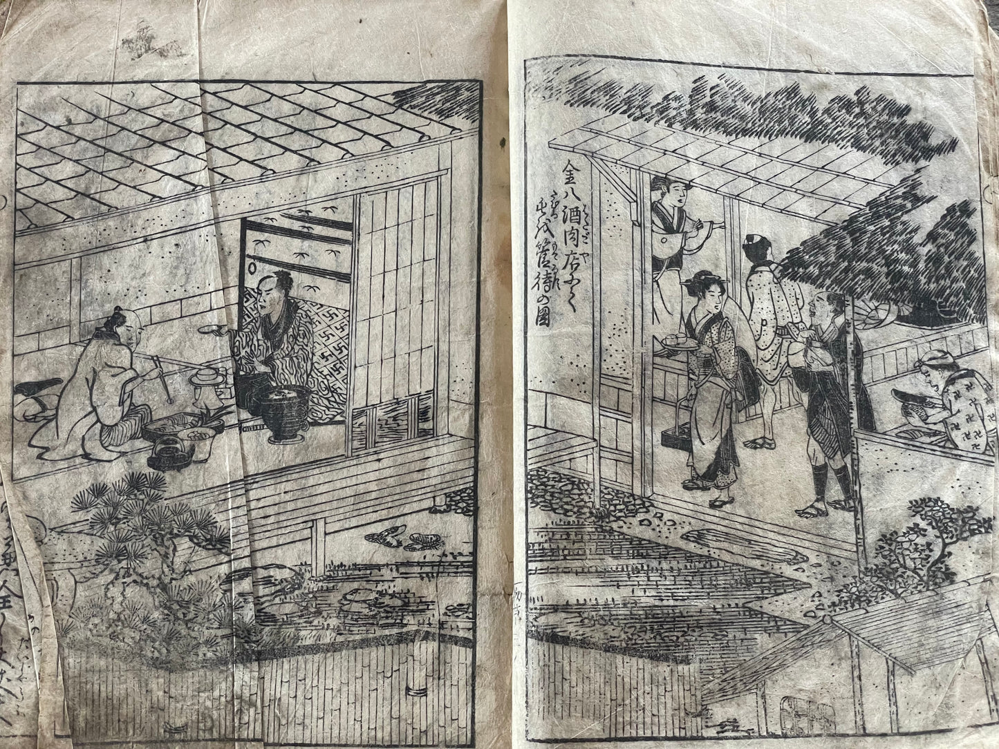 Edo 1808 Ehon Monogusa Tarō by Aikawa Minwa-Ukiyo-e Book