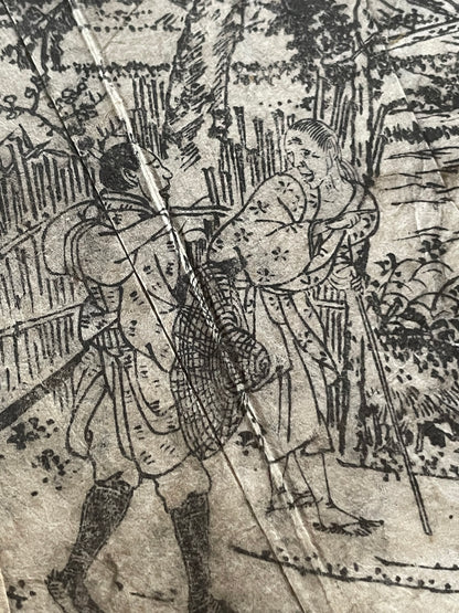 Edo 1808 Ehon Monogusa Tarō by Aikawa Minwa-Ukiyo-e Book