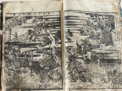 Edo 1808 Ehon Monogusa Tarō by Aikawa Minwa-Ukiyo-e Book