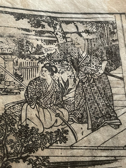 Edo 1808 Ehon Monogusa Tarō by Aikawa Minwa-Ukiyo-e Book