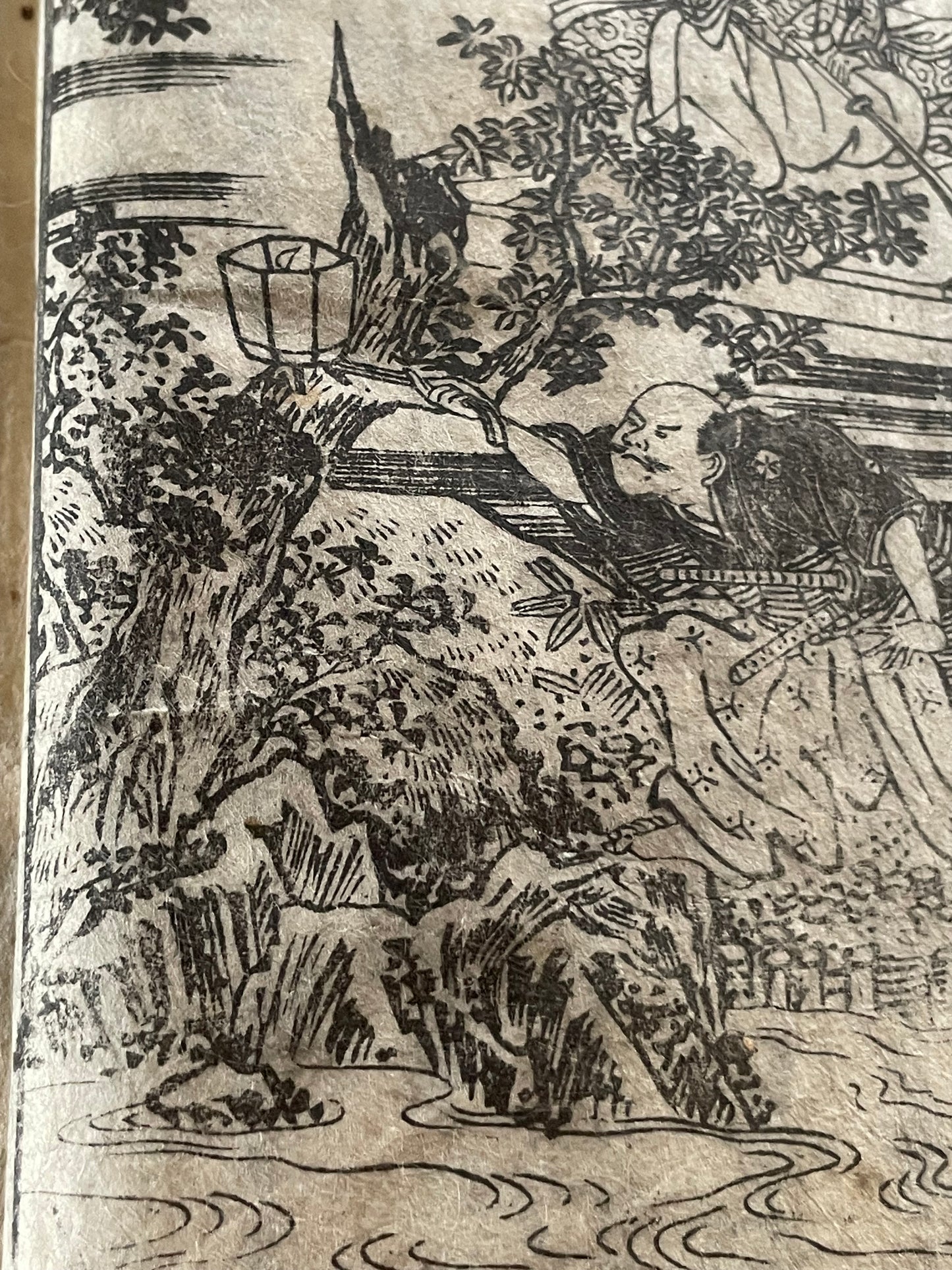 Edo 1808 Ehon Monogusa Tarō by Aikawa Minwa-Ukiyo-e Book