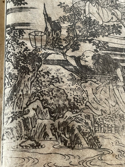 Edo 1808 Ehon Monogusa Tarō by Aikawa Minwa-Ukiyo-e Book