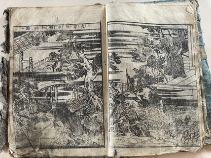 Edo 1808 Ehon Monogusa Tarō by Aikawa Minwa-Ukiyo-e Book
