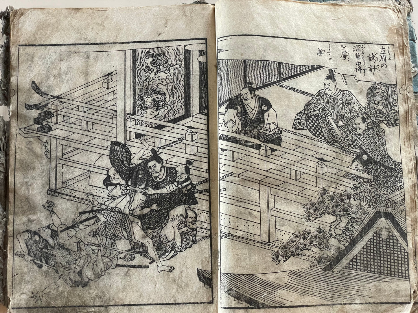 Edo 1808 Ehon Monogusa Tarō by Aikawa Minwa-Ukiyo-e Book
