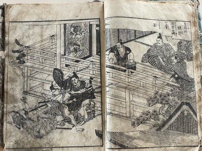 Edo 1808 Ehon Monogusa Tarō by Aikawa Minwa-Ukiyo-e Book