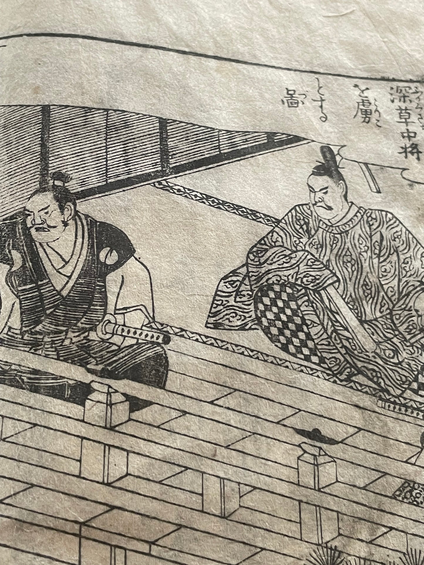 Edo 1808 Ehon Monogusa Tarō by Aikawa Minwa-Ukiyo-e Book