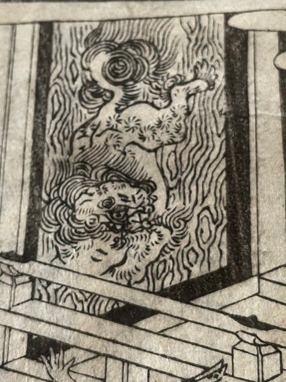 Edo 1808 Ehon Monogusa Tarō by Aikawa Minwa-Ukiyo-e Book