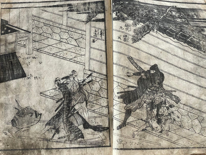 Edo 1808 Ehon Monogusa Tarō by Aikawa Minwa-Ukiyo-e Book