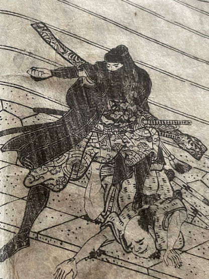 Edo 1808 Ehon Monogusa Tarō by Aikawa Minwa-Ukiyo-e Book