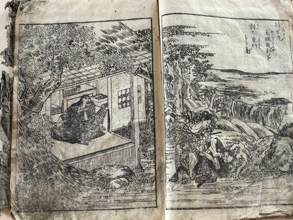 Edo 1808 Ehon Monogusa Tarō by Aikawa Minwa-Ukiyo-e Book