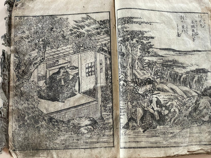 Edo 1808 Ehon Monogusa Tarō by Aikawa Minwa-Ukiyo-e Book