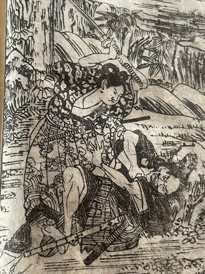 Edo 1808 Ehon Monogusa Tarō by Aikawa Minwa-Ukiyo-e Book