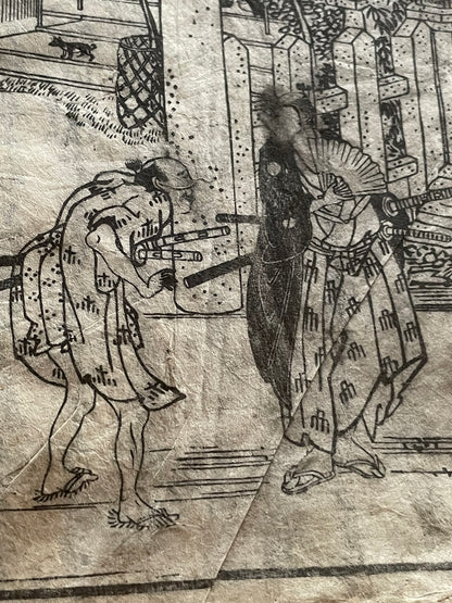 Edo 1808 Ehon Monogusa Tarō by Aikawa Minwa-Ukiyo-e Book