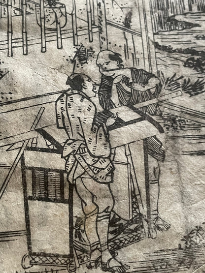 Edo 1808 Ehon Monogusa Tarō by Aikawa Minwa-Ukiyo-e Book