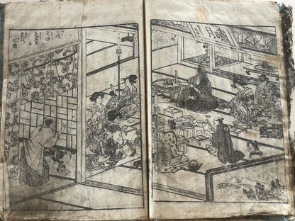 Edo 1808 Ehon Monogusa Tarō by Aikawa Minwa-Ukiyo-e Book