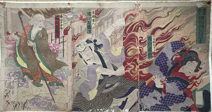 Meiji 1879 Ukiyo-e "Hamamatsu-jō Kiroku Kikigaki" Kabuki Scene by Toyohara Kunichika (Approximately 37X75CM)