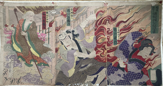 Meiji 1879 Ukiyo-e "Hamamatsu-jō Kiroku Kikigaki" Kabuki Scene by Toyohara Kunichika (Approximately 37X75CM)