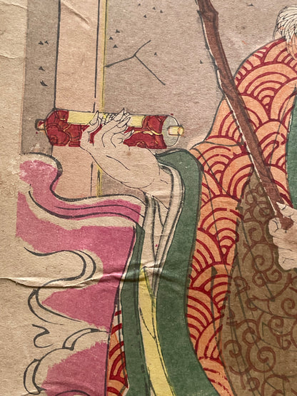 Meiji 1879 Ukiyo-e "Hamamatsu-jō Kiroku Kikigaki" Kabuki Scene by Toyohara Kunichika (Approximately 37X75CM)