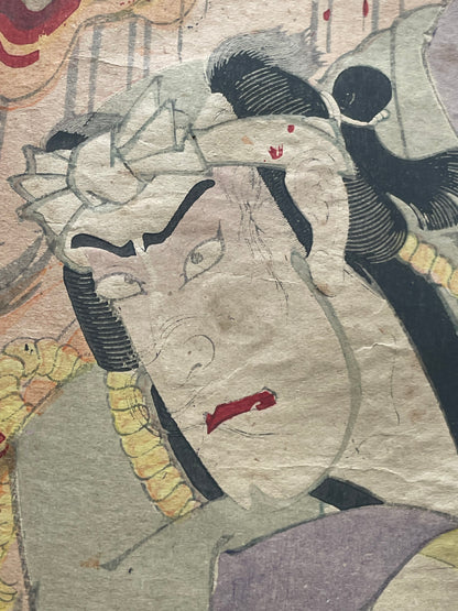 Meiji 1879 Ukiyo-e "Hamamatsu-jō Kiroku Kikigaki" Kabuki Scene by Toyohara Kunichika (Approximately 37X75CM)