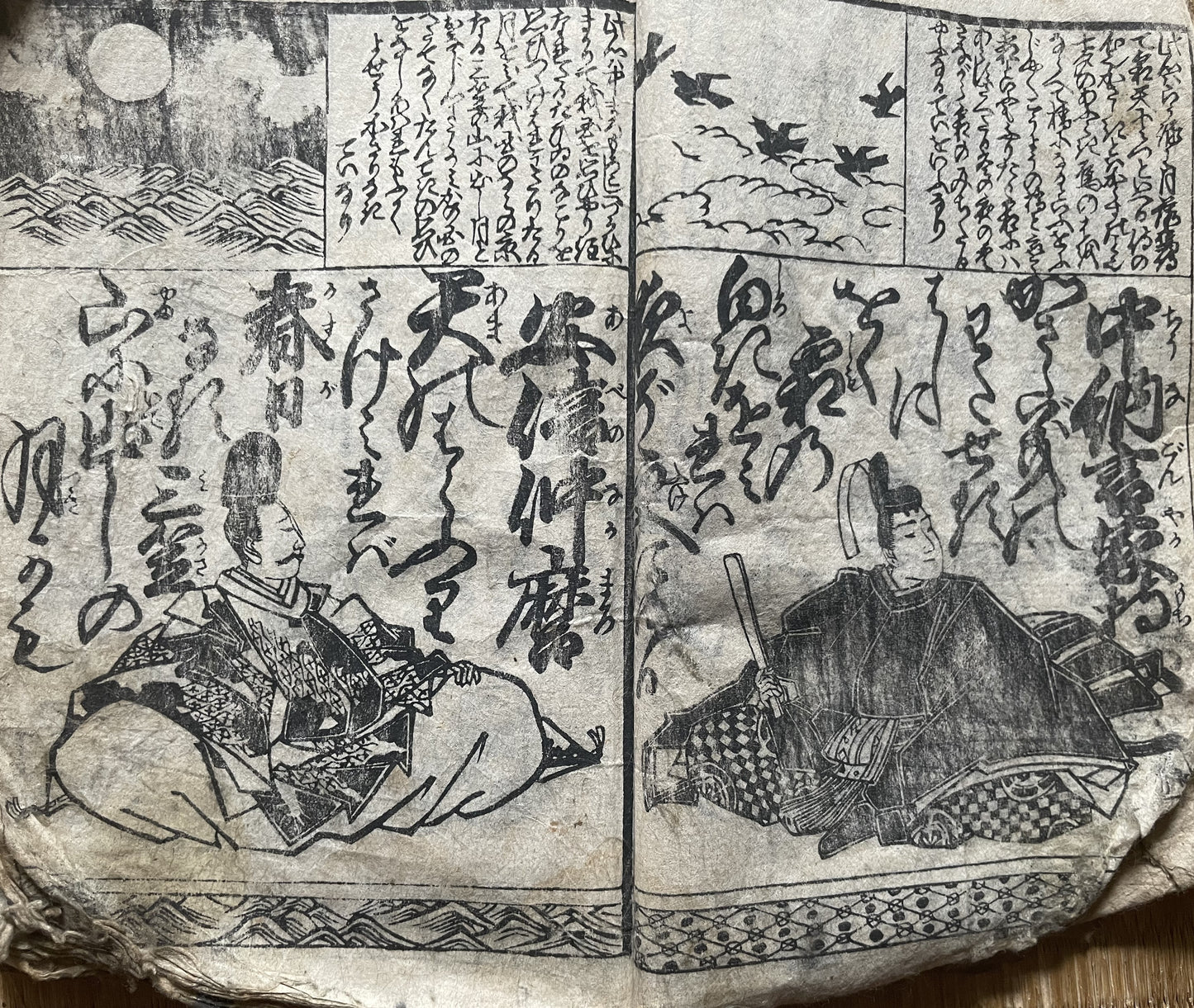Genroku 1686–1704 Hyakunin Isshu – Early Edo Illustrated Woodblock Book