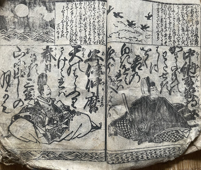 Genroku 1686–1704 Hyakunin Isshu – Early Edo Illustrated Woodblock Book