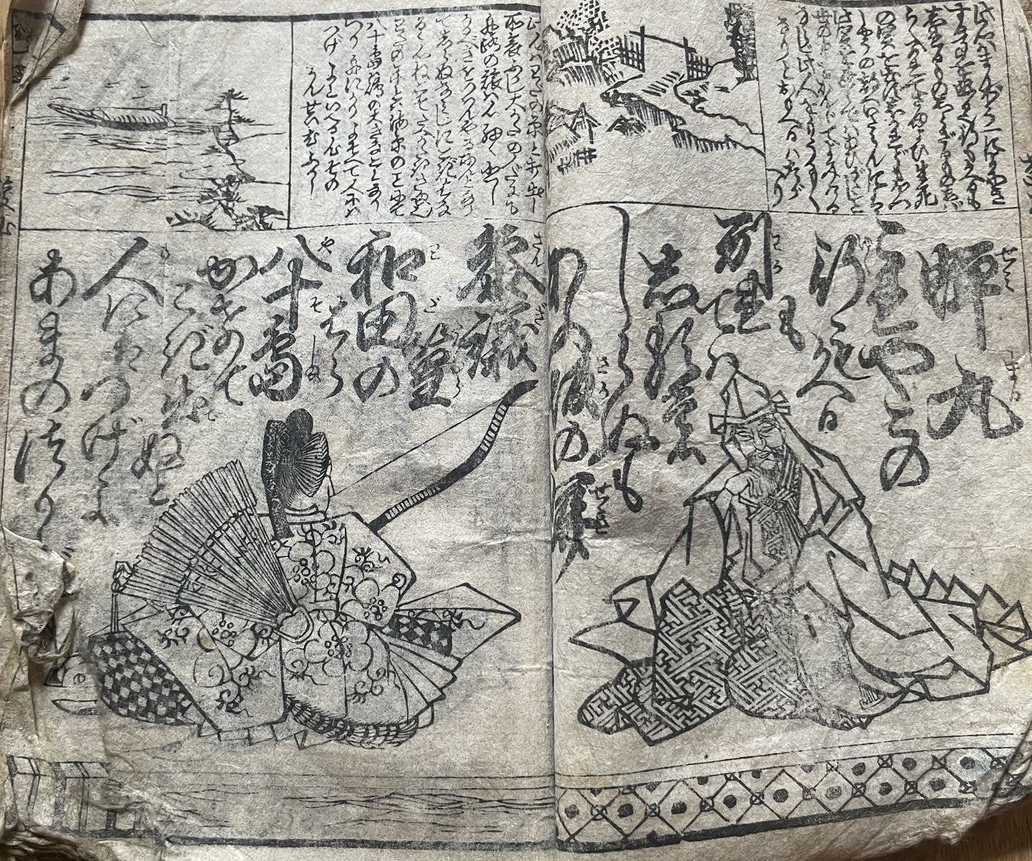 Genroku 1686–1704 Hyakunin Isshu – Early Edo Illustrated Woodblock Book