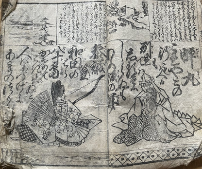 Genroku 1686–1704 Hyakunin Isshu – Early Edo Illustrated Woodblock Book