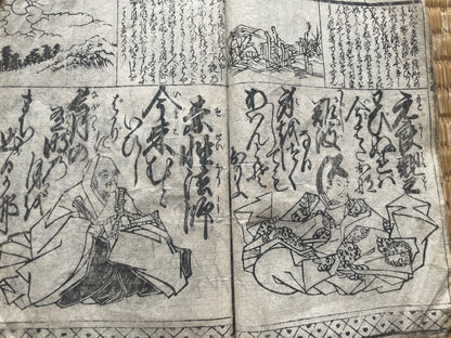 Genroku 1686–1704 Hyakunin Isshu – Early Edo Illustrated Woodblock Book