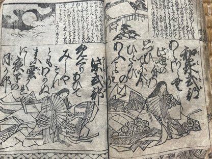 Genroku 1686–1704 Hyakunin Isshu – Early Edo Illustrated Woodblock Book