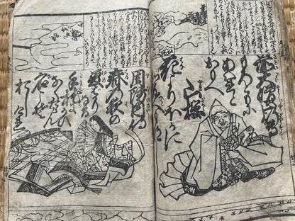 Genroku 1686–1704 Hyakunin Isshu – Early Edo Illustrated Woodblock Book
