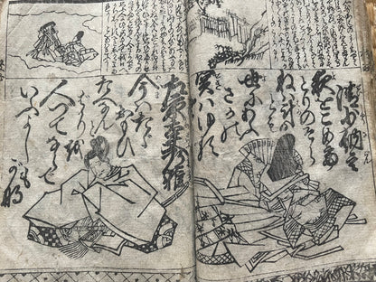Genroku 1686–1704 Hyakunin Isshu – Early Edo Illustrated Woodblock Book