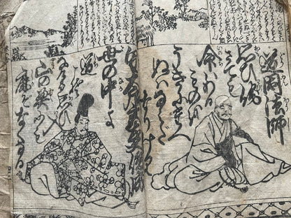 Genroku 1686–1704 Hyakunin Isshu – Early Edo Illustrated Woodblock Book