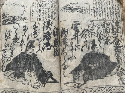 Genroku 1686–1704 Hyakunin Isshu – Early Edo Illustrated Woodblock Book