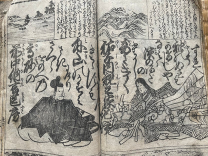 Genroku 1686–1704 Hyakunin Isshu – Early Edo Illustrated Woodblock Book