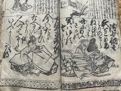 Genroku 1686–1704 Hyakunin Isshu – Early Edo Illustrated Woodblock Book