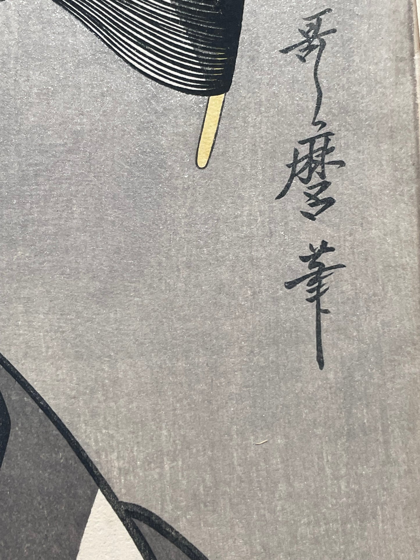 Showa 1955 Adachi Institute Reprint of "Izumiya Osen" by Kitagawa Utamaro (Approximately 30X40CM)