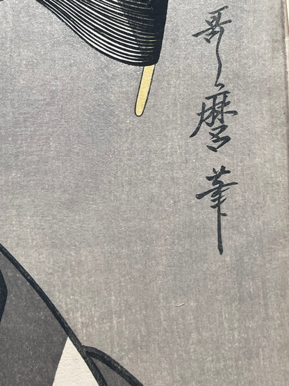 Showa 1955 Adachi Institute Reprint of "Izumiya Osen" by Kitagawa Utamaro (Approximately 30X40CM)