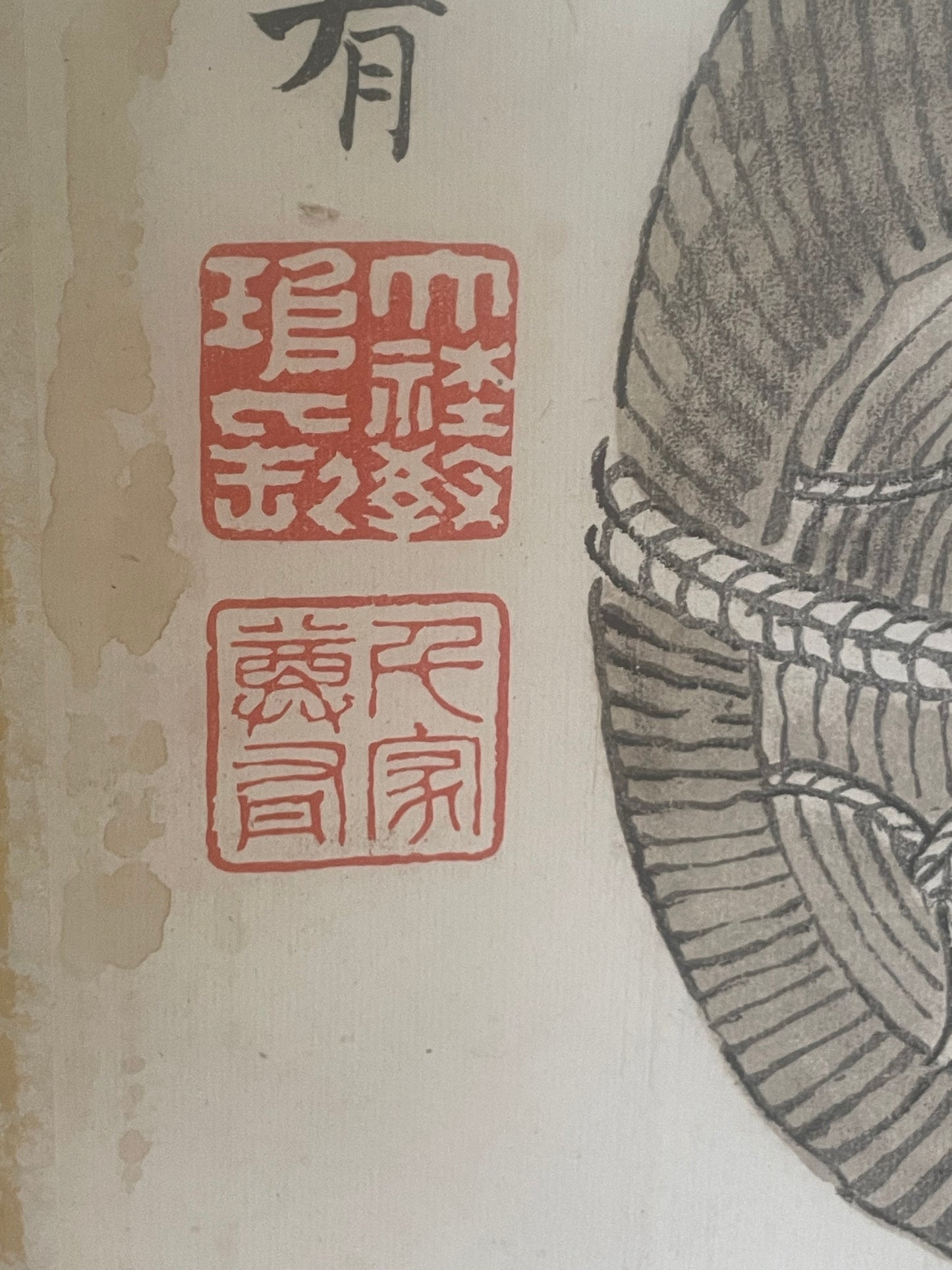 Shōwa 1960s Ōkuninushi no Mikoto Hanging Scroll – 170 × 67 cm